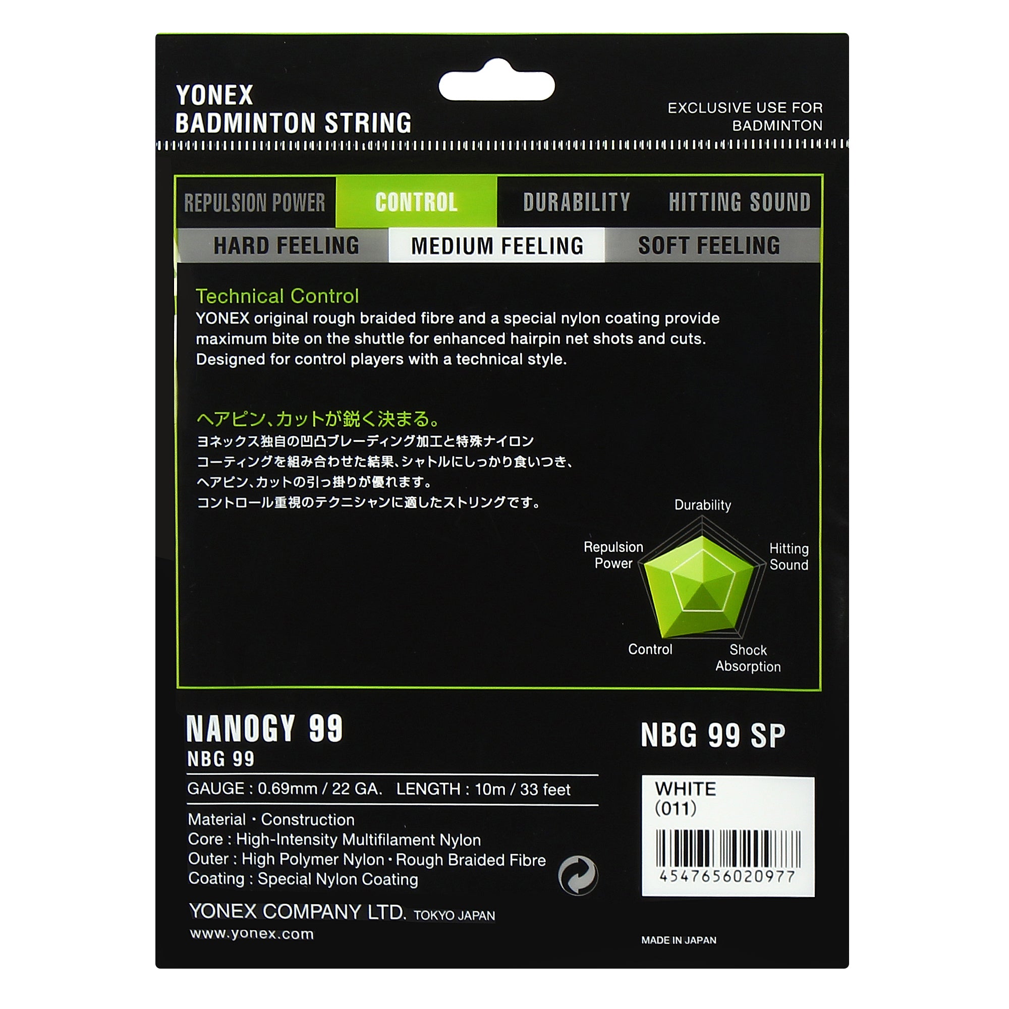 Yonex NanoGY 99 Badminton String (Pack of 1 String)